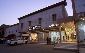 مرسى النخبة للشقق المخدومة Marina Elite Serviced Apartments